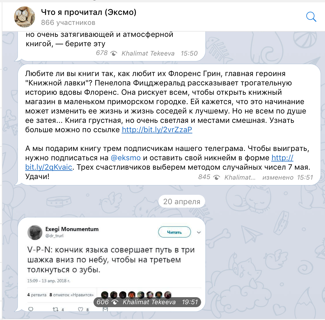 Полезные Telegram-каналы для всех, кто пишет