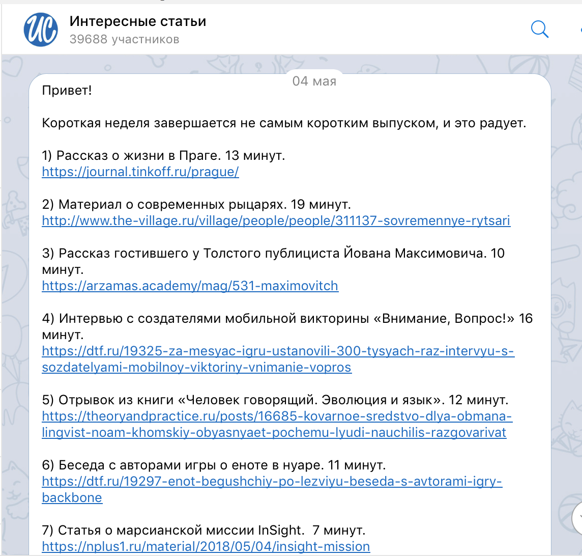Полезные Telegram-каналы для всех, кто пишет