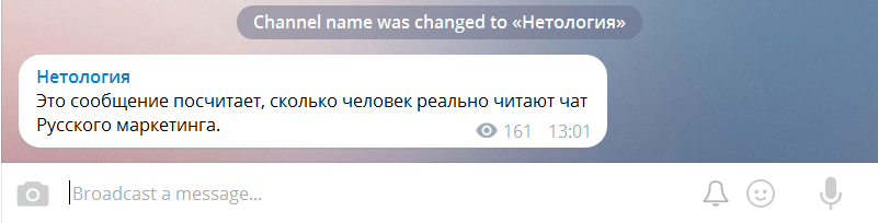 Как считать статистику в&nbsp;Telegram
