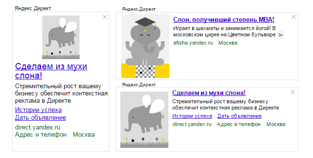 Лучшие обновления Google и Яндекс для контекстной рекламы, вышедшие в 2016 году