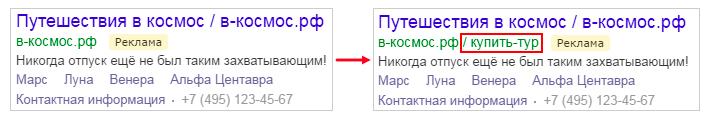 Лучшие обновления Google и Яндекс для контекстной рекламы, вышедшие в 2016 году