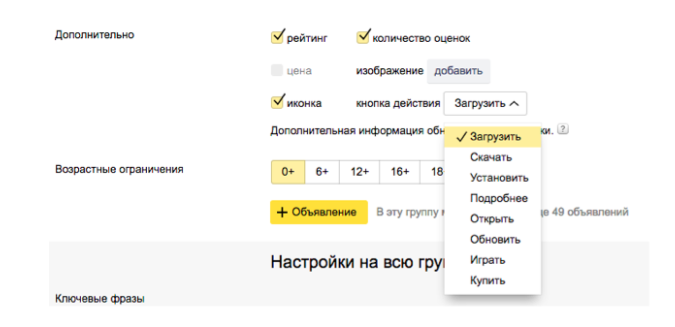 Лучшие обновления Google и Яндекс для контекстной рекламы, вышедшие в 2016 году