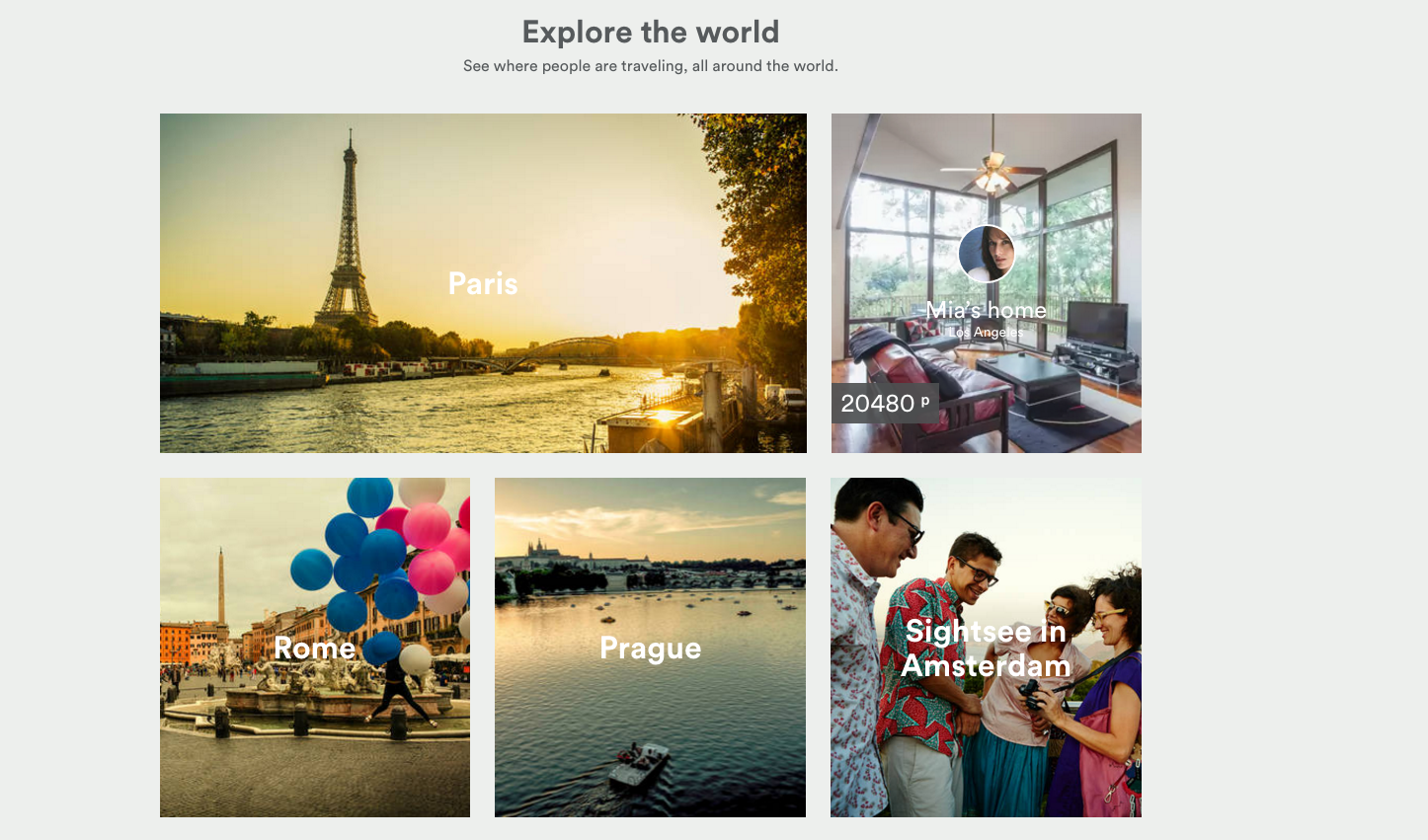 10&nbsp;UX-трюков, которым могут научить сайты для путешественников
