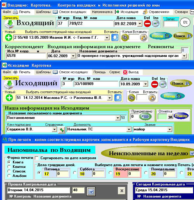 Учебник по юзабилити: Впечатления и оценки