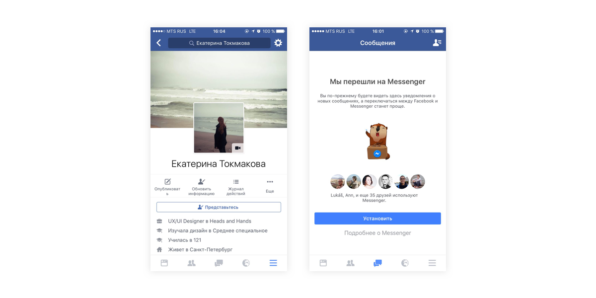 Стратегический UX/UI дизайн: когда продвигать продукт