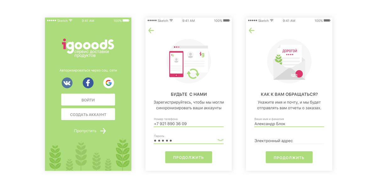Стратегический UX/UI дизайн: когда продвигать продукт