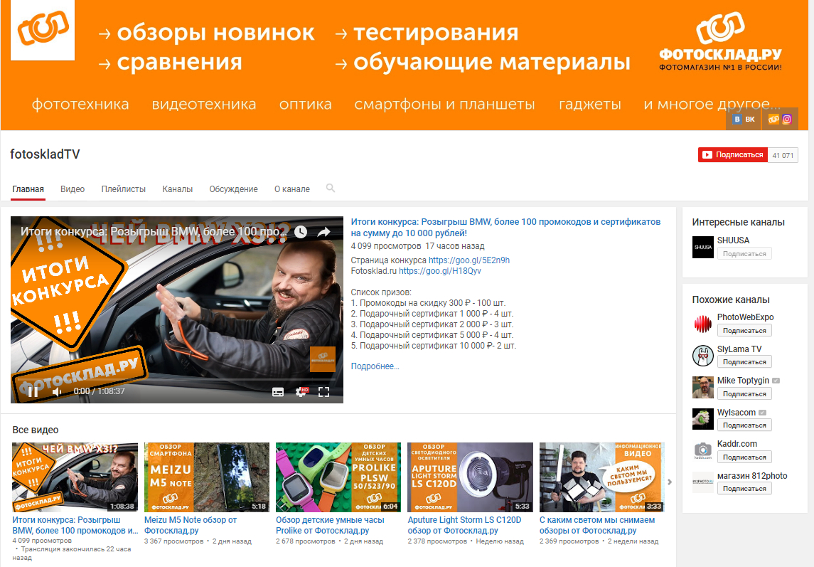 Чек-лист: как снимать видео для бизнеса