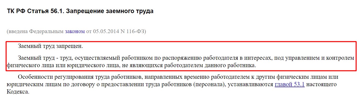 Как аутстаффинг помогает решить проблему с нехваткой IT-персонала