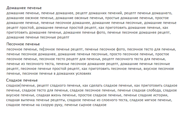 Гайд по видео в контент-маркетинге. Часть 3: Подготовка к публикации и оптимизация