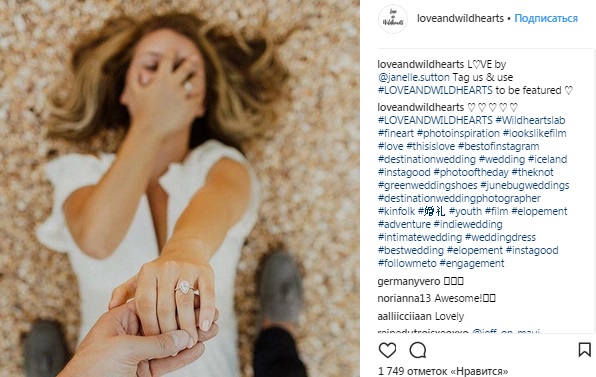 Вся власть блогерам: как медийные личности влияют на аудиторию социальных сетей