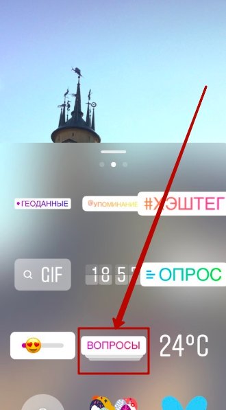 Как работать с вопросами в Instagram Stories: 10 идей