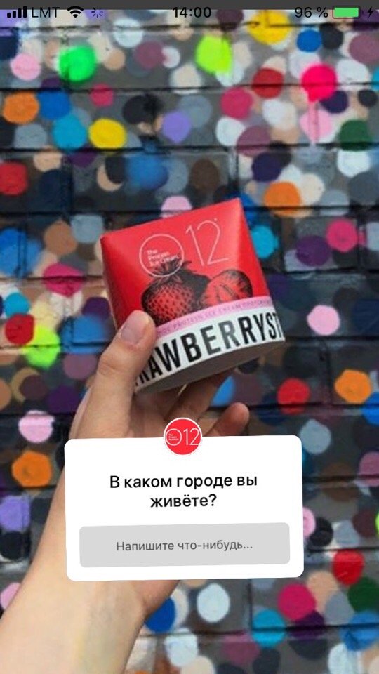 Как работать с вопросами в Instagram Stories: 10 идей