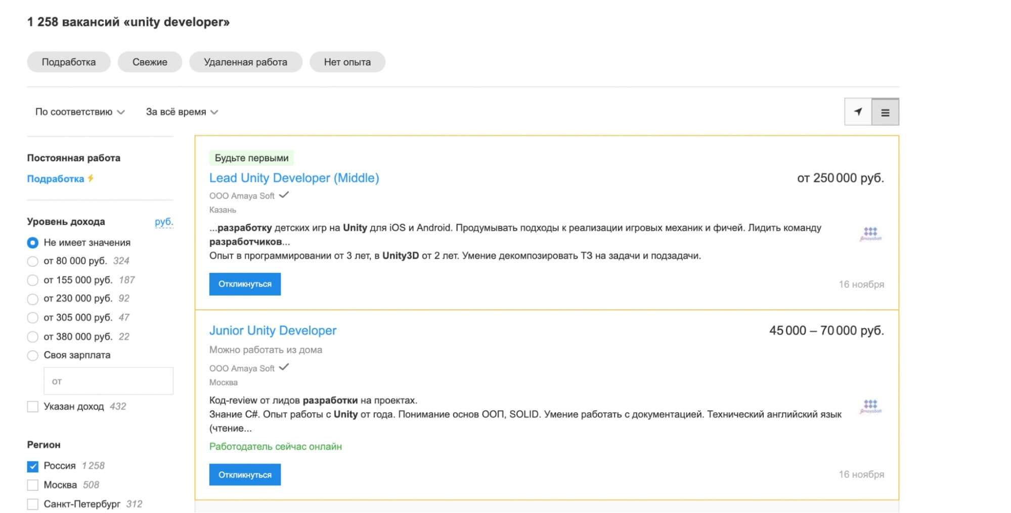 Разработка игр на Unity: почему этот движок так популярен, кто работает с ним и сколько зарабатывает