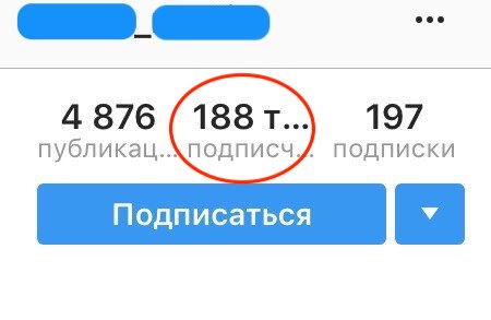 Выбираем блогера: на что обратить внимание перед размещением рекламы