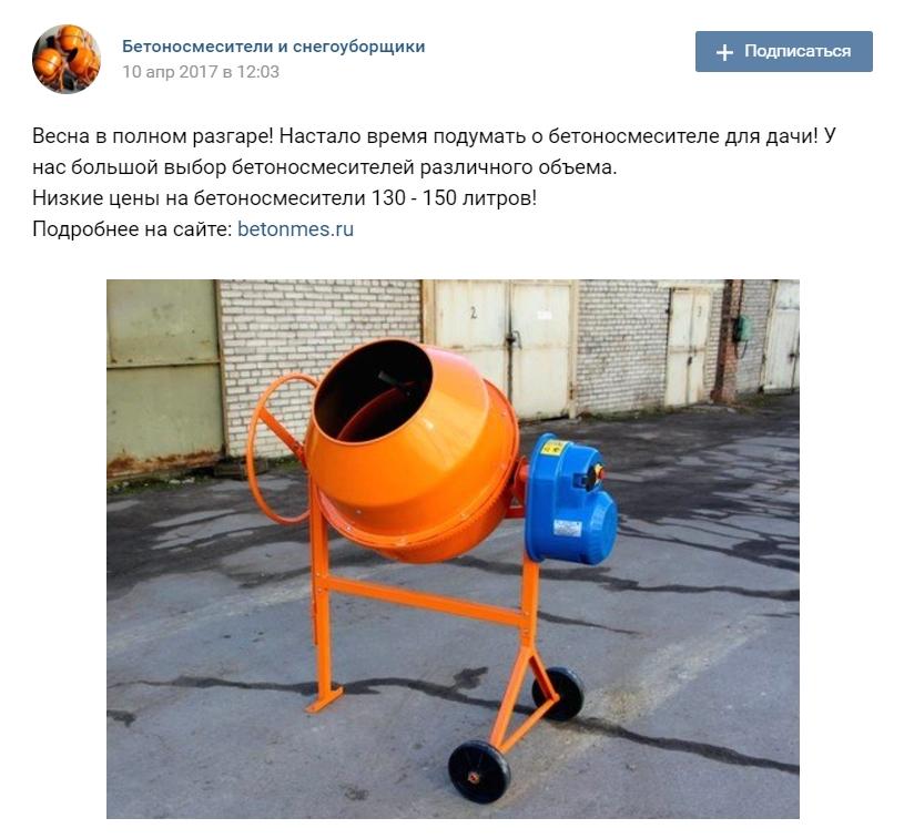 Как выбрать социальную сеть для бизнеса