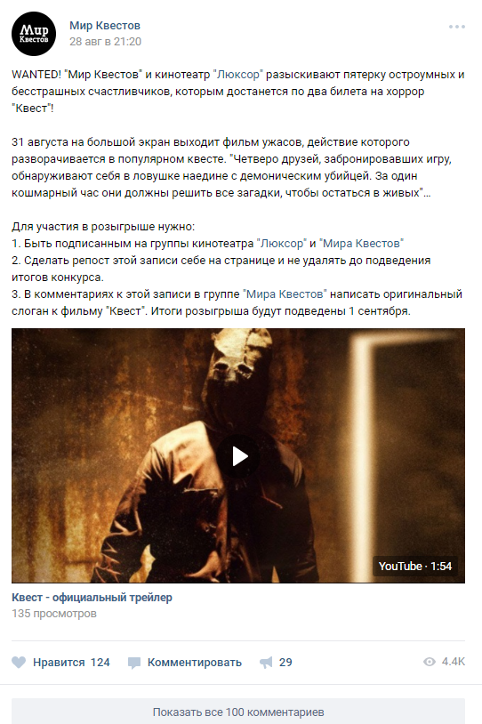 Как выбрать социальную сеть для бизнеса