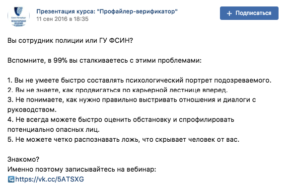 Что такое мультилендинг