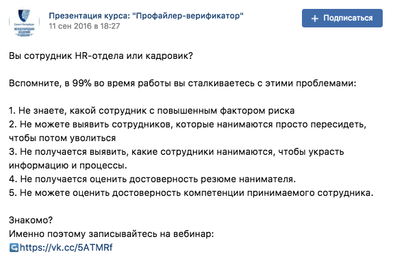 Что такое мультилендинг