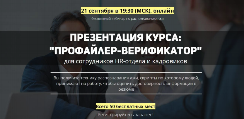 Что такое мультилендинг