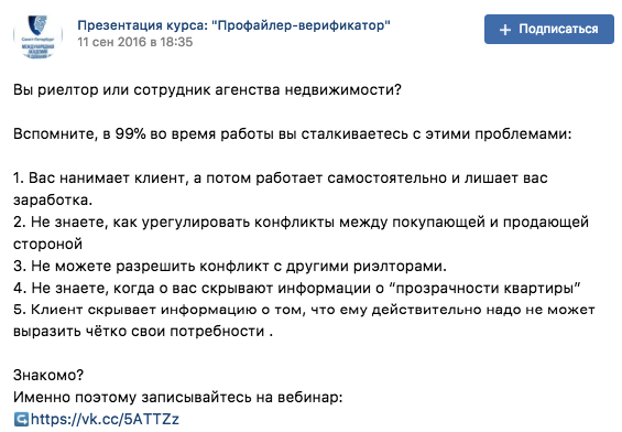 Что такое мультилендинг