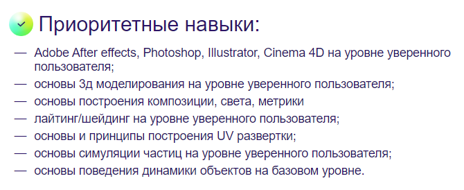 Кто такой 3D-дженералист и как им стать