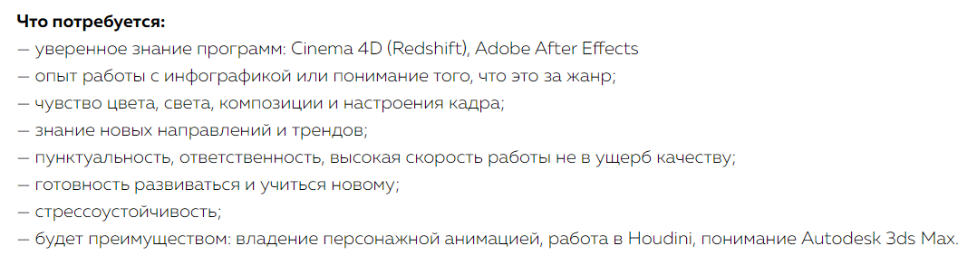 Кто такой 3D-дженералист и как им стать