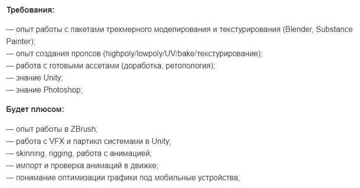 Кто такой 3D-дженералист и как им стать
