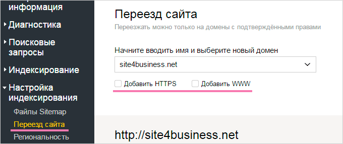 Инструкция: Как оптимизировать сайт на Wordpress для SEO