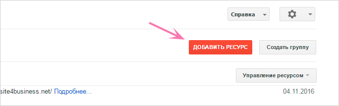 Инструкция: Как оптимизировать сайт на Wordpress для SEO