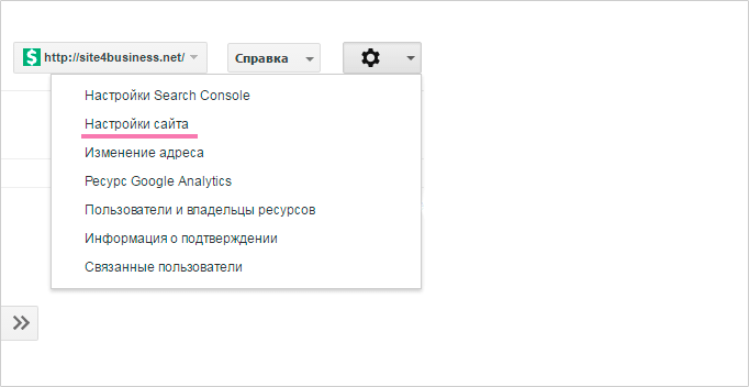 Инструкция: Как оптимизировать сайт на Wordpress для SEO