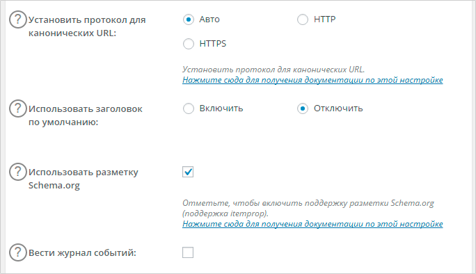 Инструкция: Как оптимизировать сайт на Wordpress для SEO