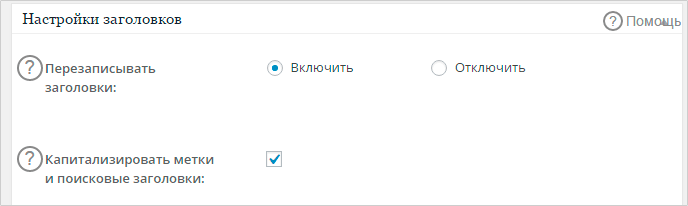 Инструкция: Как оптимизировать сайт на Wordpress для SEO