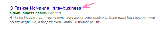 Инструкция: Как оптимизировать сайт на Wordpress для SEO