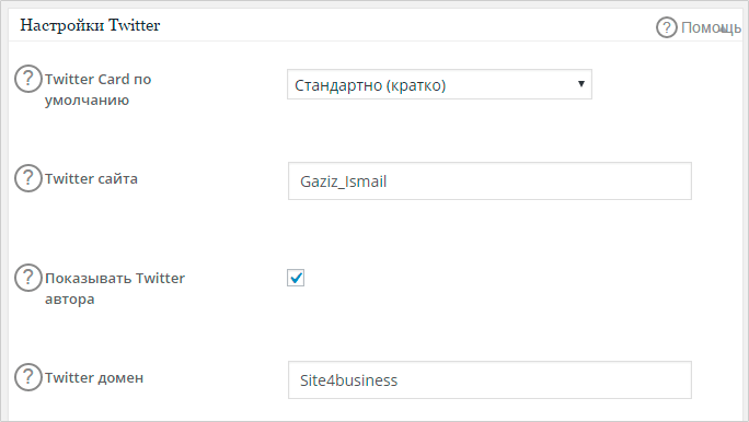 Инструкция: Как оптимизировать сайт на Wordpress для SEO