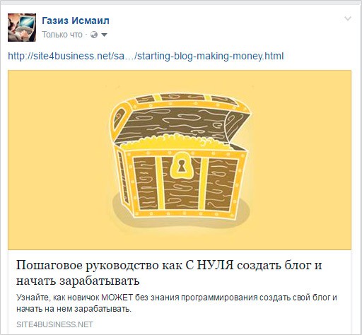 Инструкция: Как оптимизировать сайт на Wordpress для SEO