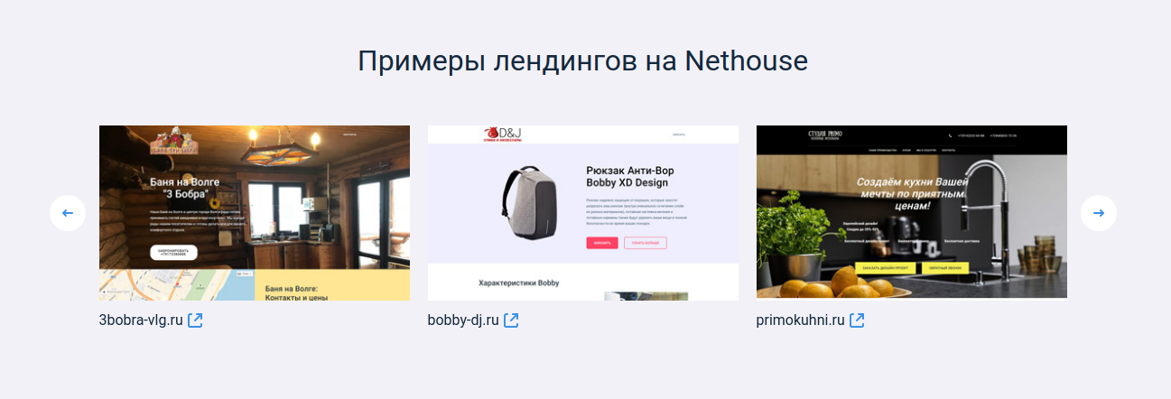 Чек-лист для новичков: запускаем лендинг