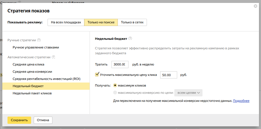 Чек-лист для новичков: запускаем лендинг