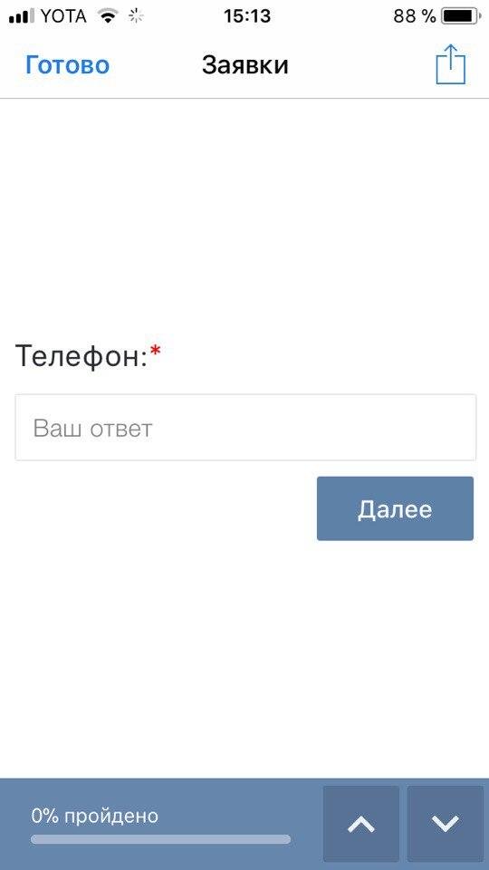 Заявки из соцсетей без сайта: работаем с лид-формами