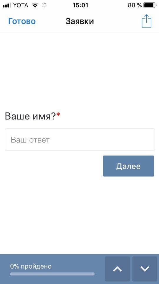 Заявки из соцсетей без сайта: работаем с лид-формами