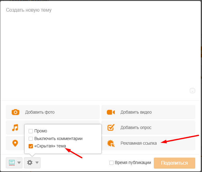 Заявки из соцсетей без сайта: работаем с лид-формами