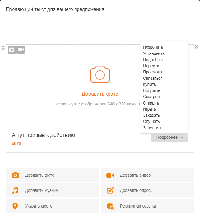 Заявки из соцсетей без сайта: работаем с лид-формами