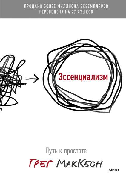 12 книг о целеполагании и продуктивности