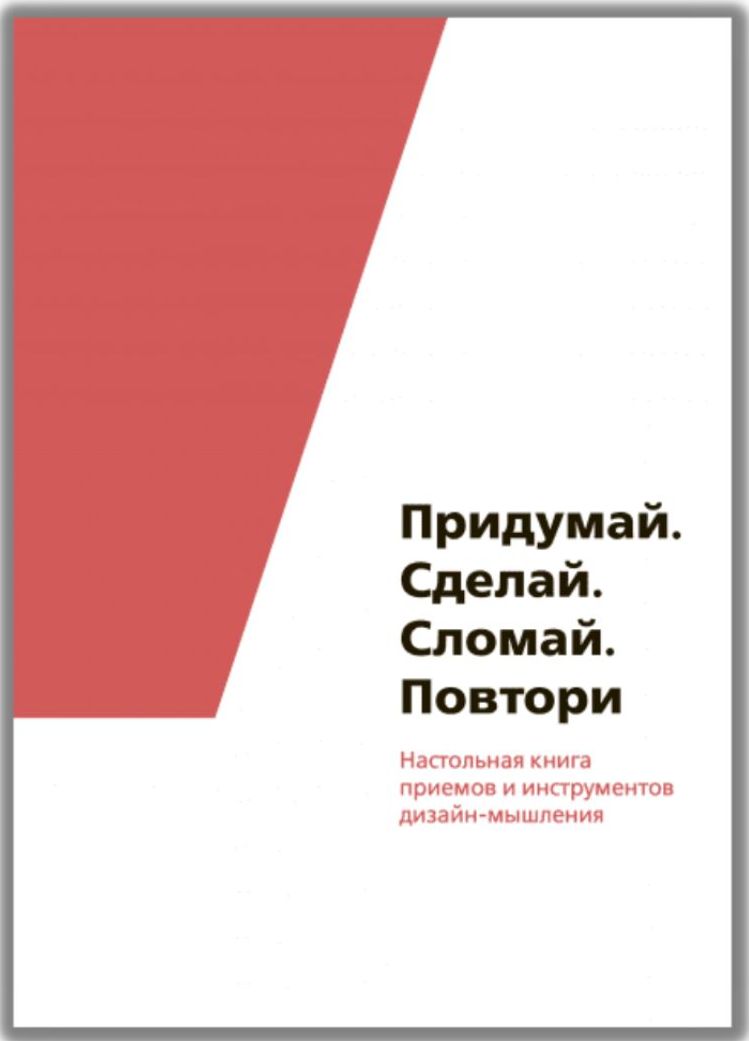 22 книги, которые будут полезны начинающему образовательному онлайн-проекту