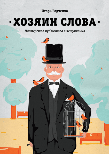 22 книги, которые будут полезны начинающему образовательному онлайн-проекту