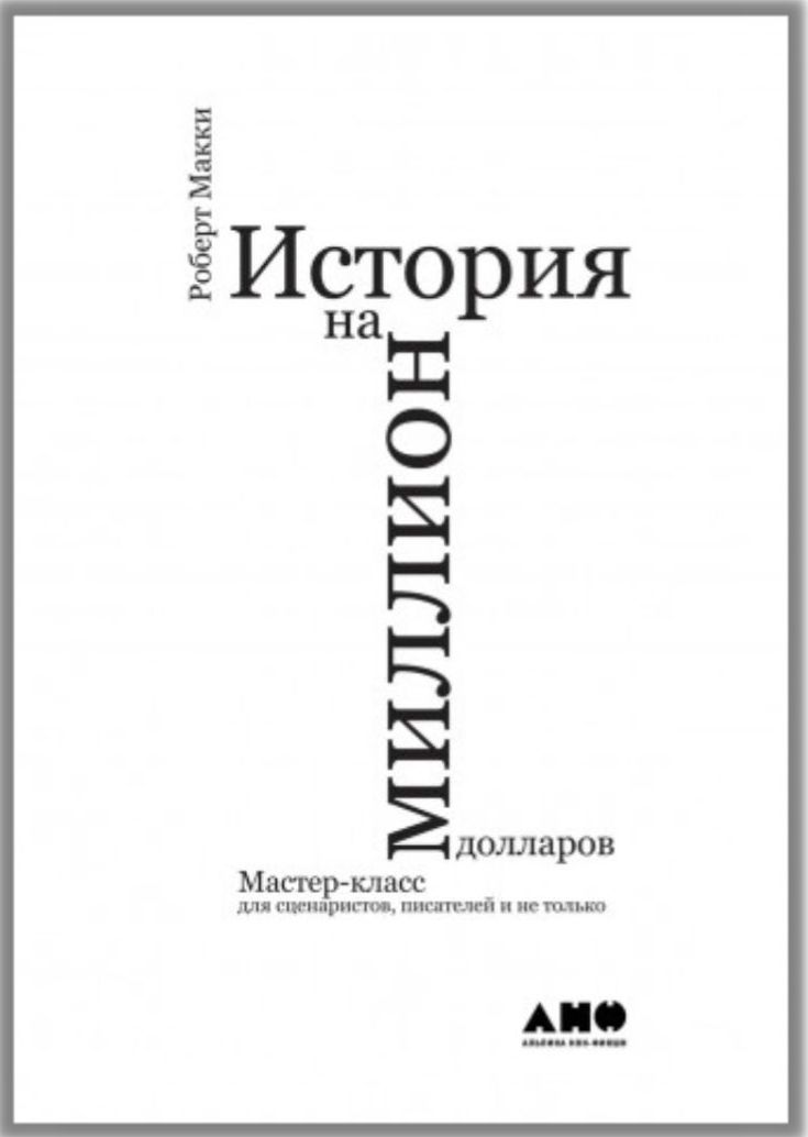 22 книги, которые будут полезны начинающему образовательному онлайн-проекту