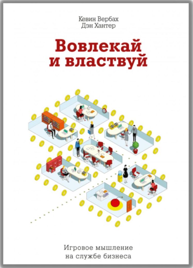22 книги, которые будут полезны начинающему образовательному онлайн-проекту