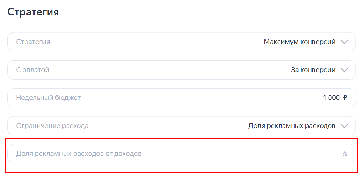 Продвижение интернет-магазина: какие сервисы Яндекса стоит использовать