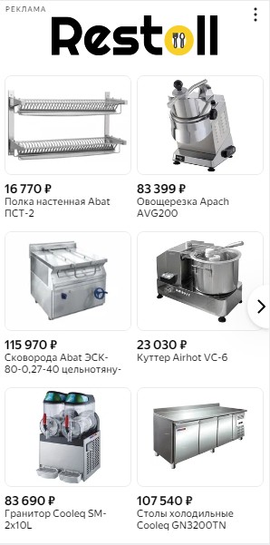 Продвижение интернет-магазина: какие сервисы Яндекса стоит использовать