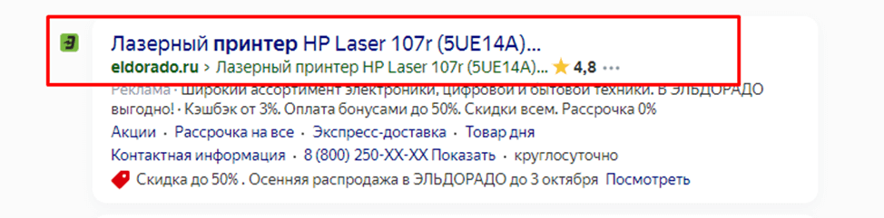 Продвижение интернет-магазина: какие сервисы Яндекса стоит использовать