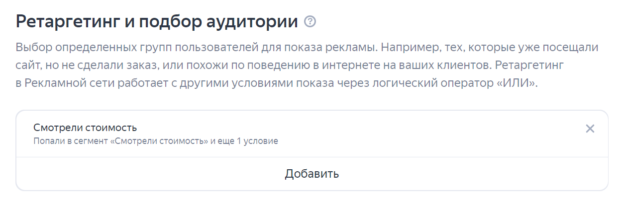 Продвижение интернет-магазина: какие сервисы Яндекса стоит использовать